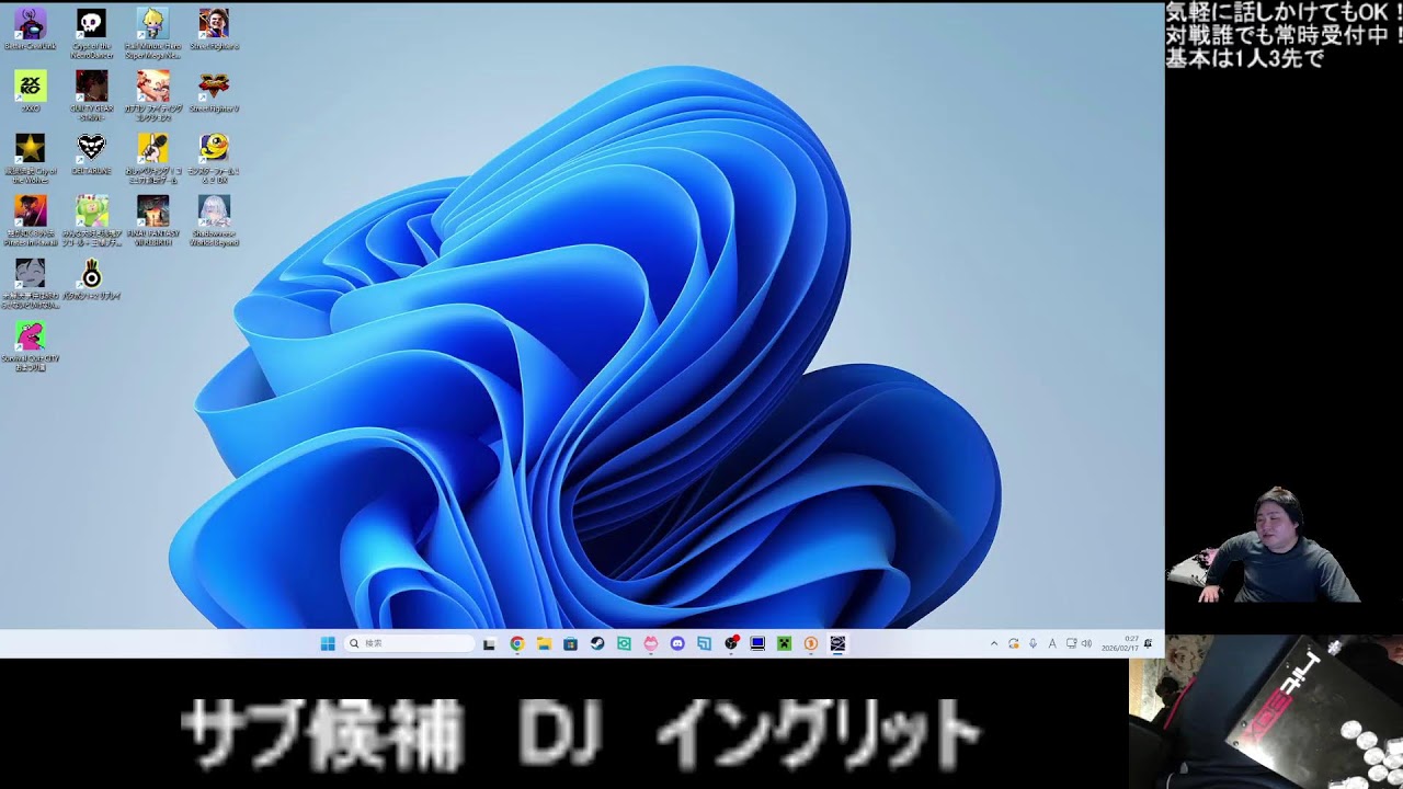【ストリートファイター６】ブロッケンハイマスターサガットヒトボ奮闘記　３９５