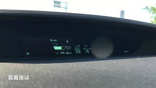 【節約】30プリウス　クァンタムソレノイドバルブ　インプレッション