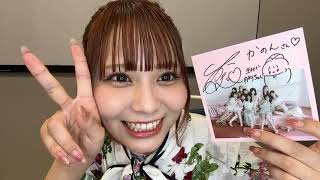 ＝LOVE 大場花菜 サイン ブロマイド 大場花菜 直筆サイン しゅきぴMV衣装チュウ - メルカリ
