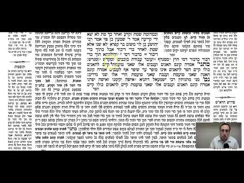 Nedarim 87a - Youtube