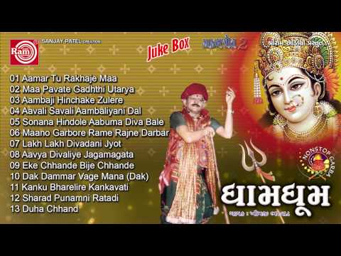 Gujarati Nonstop Garbs|Dhamdhum Part-2|Khimji Bharwad