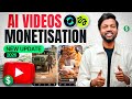 AI Videos Monetisation New Update 2026 | AI Video Monetise Hoga Ya Nahi ? Manoj Dey