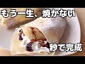 【レンジ20秒】もう一生、焼かない春巻きの皮で「チョコバナナ&ミルクレープ」が爆速完成(※皿洗い確定w)