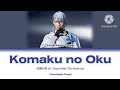 Komaku no Oku (鼓膜の奥, Deep Inside The Eardrum) - Yamanbagiri Chougi (山姥切長義) 【Lyrics KAN/ROM/ENG】