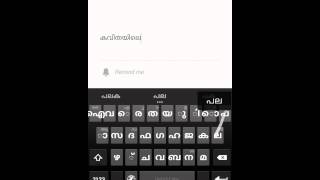 Gesture typing in Indic Keyboard screenshot 2
