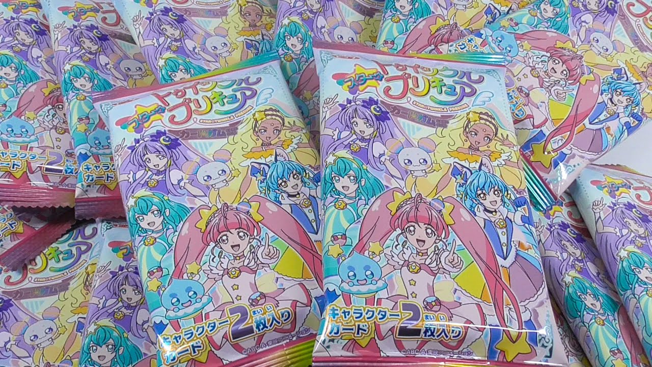 プリキュアカードグミ Star Twinkle Pretty Cure Card Gum - YouTube