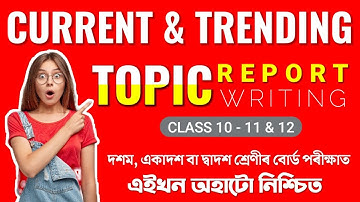 Most Important Report Writing for HSLC/AHSEC 2024 | Important for Board Exam 2024 #trending