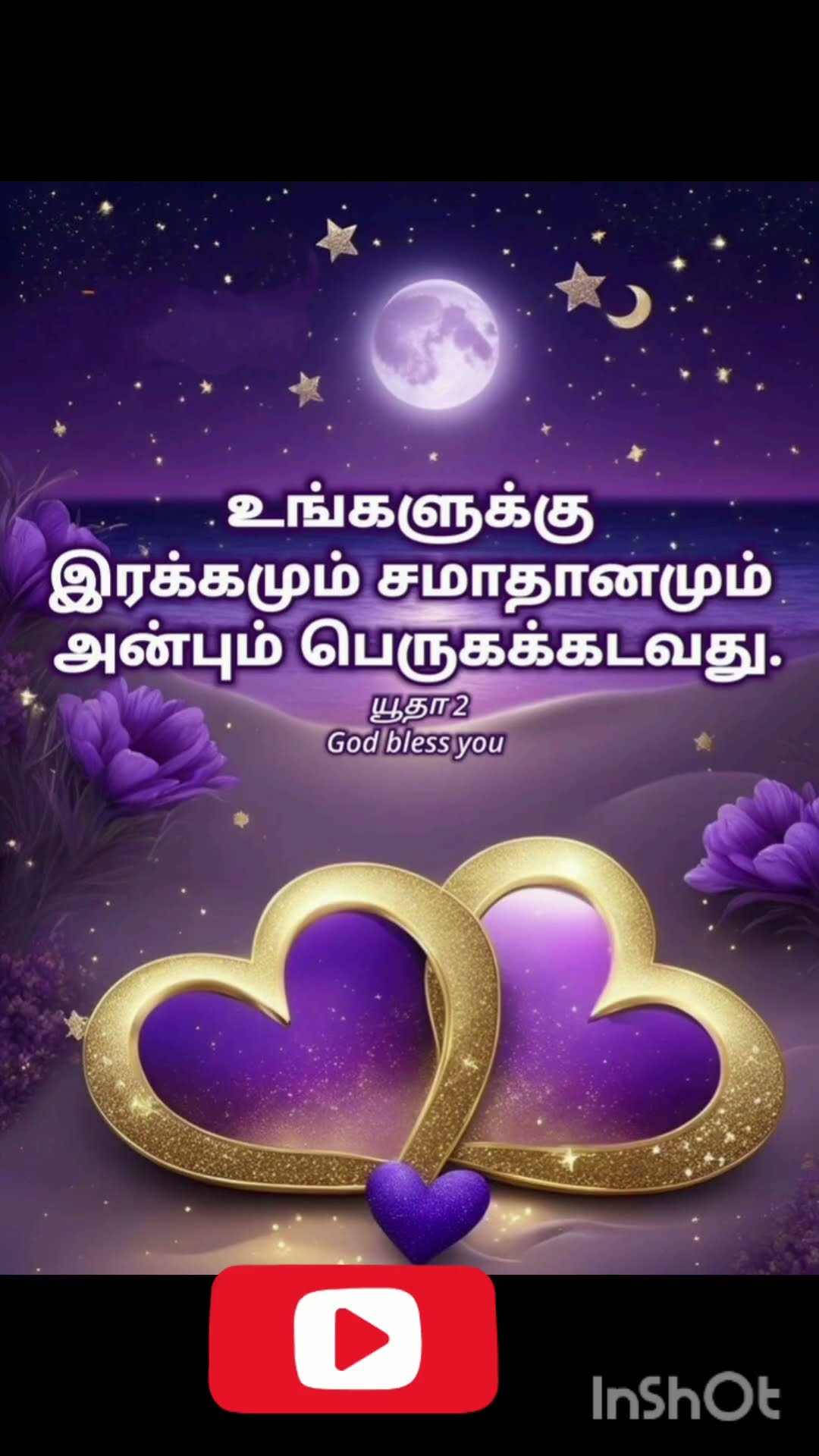 😊எனது முதல் பதிவு🤙🏼 - ShareChat