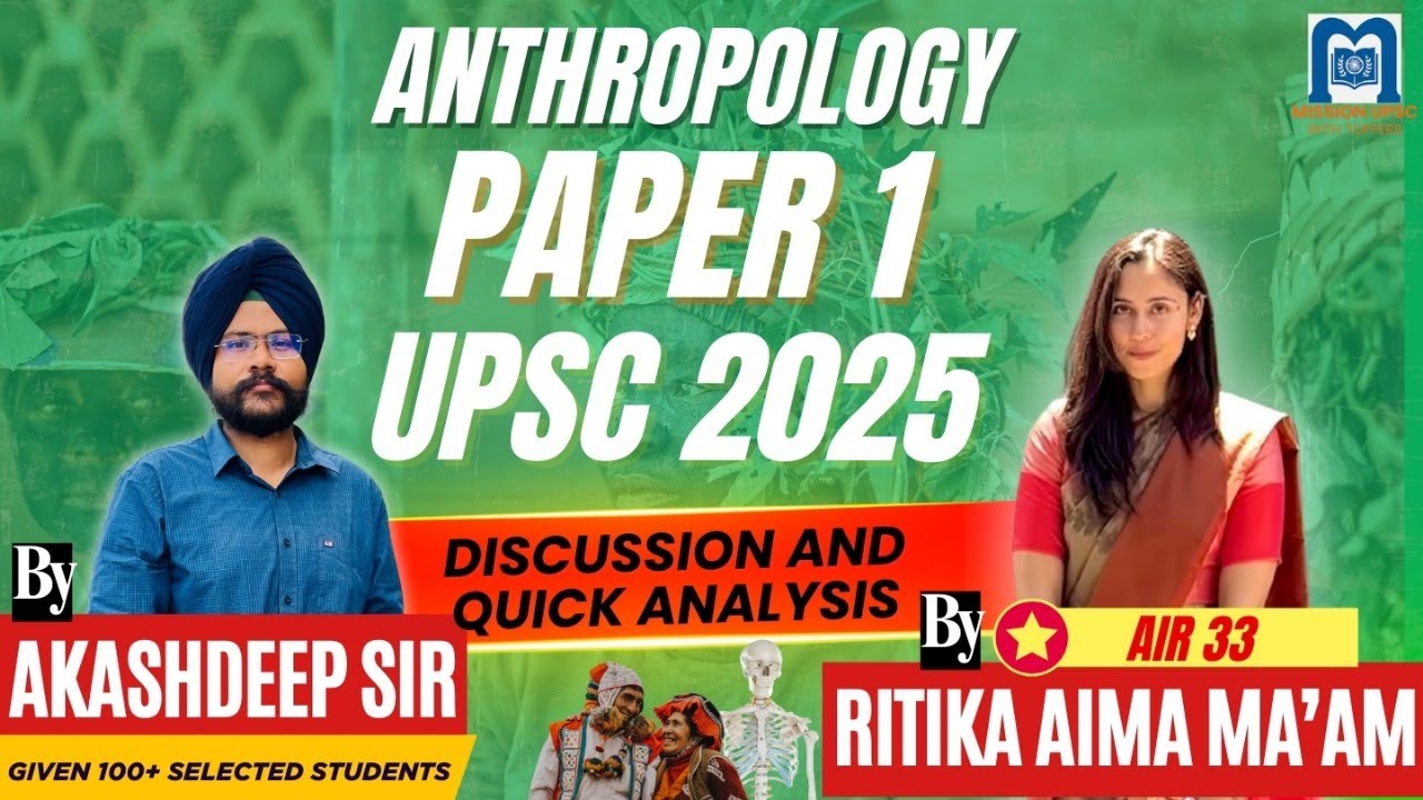 UPSC CSE Mains 2025 Anthropology Optional Paper 1 Analysis & Discussion ...