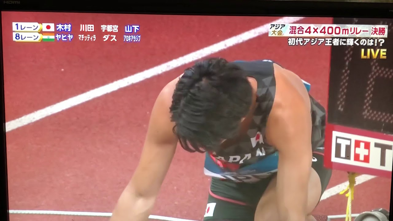 アジア大会18年 陸上 4x400m混合リレー 決勝 Youtube