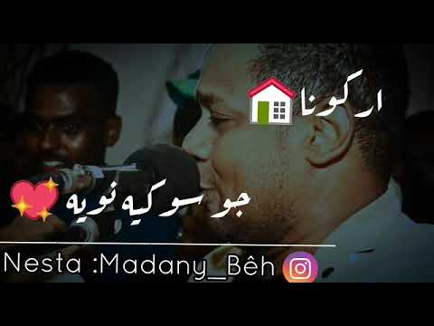 بيبو ادم اغنيه نوبيه رائعه