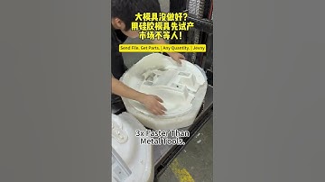 Medical Device Silicone Molding-Jevny Manufacturing#SiliconeMolding #MedicalDevice #RapidPrototyping