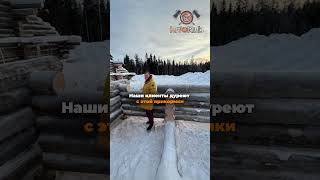 Современная и модная баня #эстетичнаябаня #современнаябаня #деревяннаябаня #отделкабани #дизайнбани