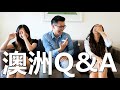 【澳洲Q&A】生活禁忌？留學費用？澳洲腔？物價？令人崩潰的文化？