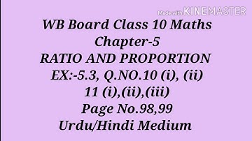 CH:-5 l EX:-5.3,Q.No.10(i),(ii),11(i),(ii),(iii)l WB Board Class 10 Maths l Urdu/Hindi Medium