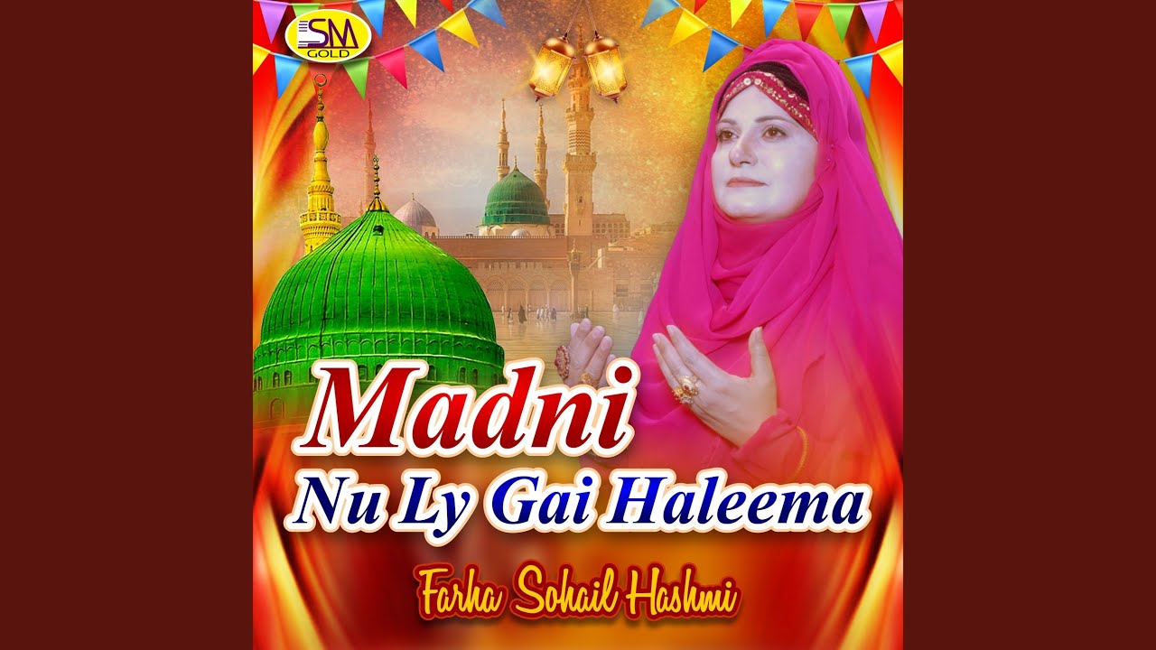 Dai Haleema Devey Sohne Nu Loria