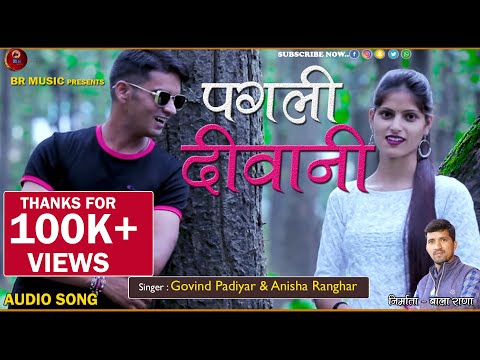 PAGALI DIWANI LATEST GARHWALI DJ SONG2020 || GOVIND PADIYAR & ANISHA RANGAR || LABEL BR MUSIC