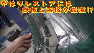 板金機械　プロ用　鈑金　レストア 板金機械プロ用鈑金レストア