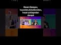 Rəvan bəy övladlarına olan münasibəti dedi