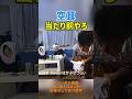 【空耳】思わずツッコみたくなるw
