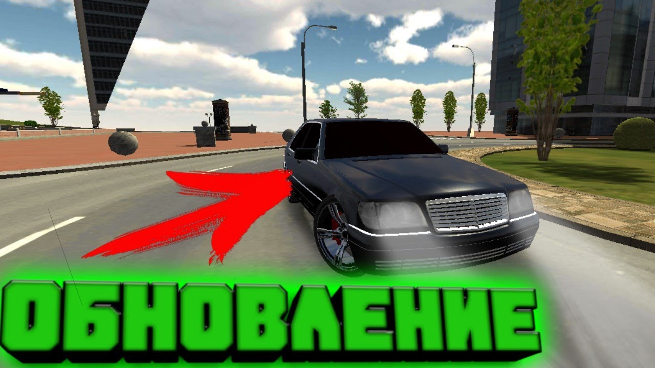 Car parking чит машины