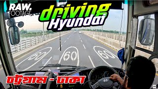 Shaymoli N. R. Travels | Hyundai Bus Drivng | Dhaka - Chittagong Highway | Raw Footage