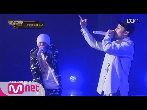 [SMTM5] Team Dok2 & The Quiett @Producers’ Special Stage 06/10/2016 EP.05