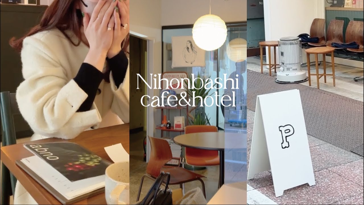 [VLOG] 韓国っぽカフェ巡り🌿 | デザイナーの休日ホカンス⛪️ [호캉스]