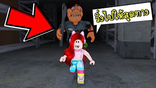 หนีลุงร้านซ่อมรถสุดหลอน ROBLOX ESCAPE MR RUSTY'S REPAIR SHOP | CKKID