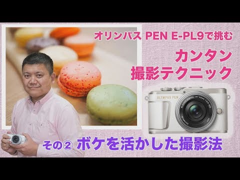 ui✨極美品✨オリンパス E-PL9❤️ショット数わずか785回！！ オリンパス、「PEN E-PL9」購入者に最大1万円分または本革