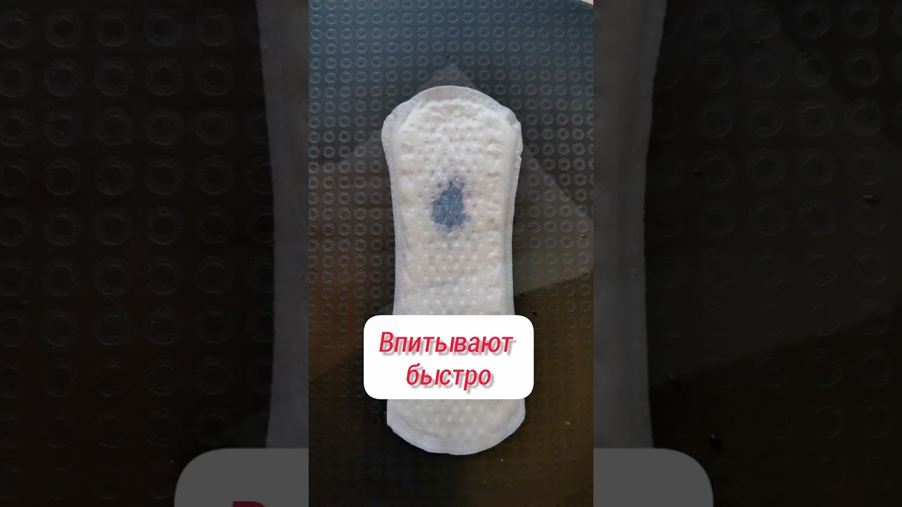 Урологические прокладки TerezaLady