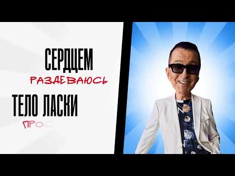 Александр Буйнов - Акула