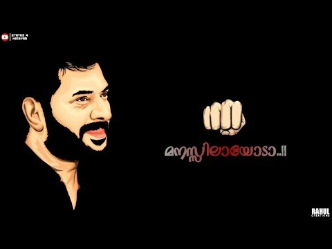 #malayalam-new-whatsapp-status-#mammotty#mass-dialogue-lyrical-status