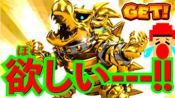 マリオカート８ゴールドカート Mp3