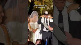 שחף מתעטף בטלית בחתונה