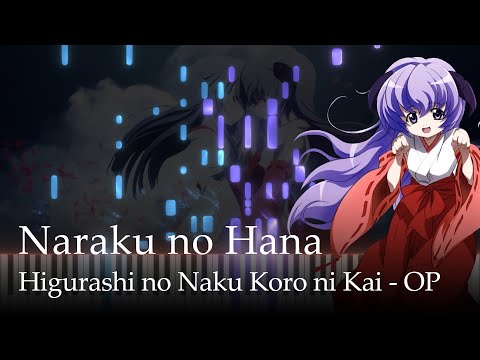 Flower of the Abyss (When They Cry Kai OP) - Eiko Shimamiya