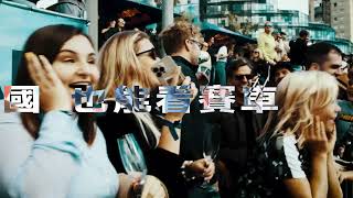 Red Bull Showrun Taichung  預告影片