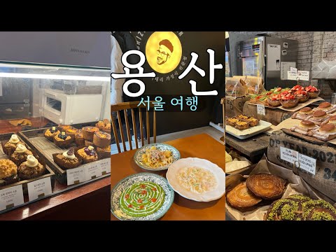 미미옥 신용산점 영상맛집