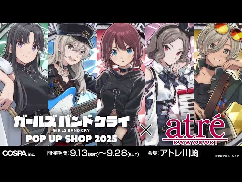 ガールズバンドクライ　Nまとめ売り　計218枚 ガールズバンドクライ Nまとめ売り 計218枚 ガールズバンド