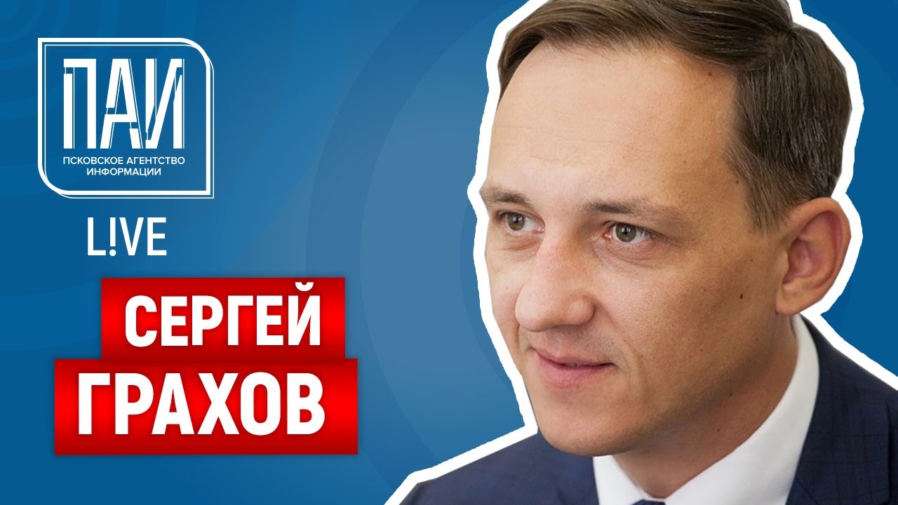 Чери пай перевод