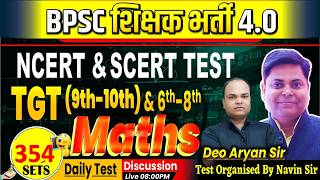 SET-354 || BPSC शिक्षक भर्ती 4.0 | MATH Discussion 6-8 & 9-10 By Deo Aryan sir || #bpsc