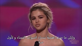 خطاب سيلينا غوميز المؤثر بعد عملية زرع الكلية وتلقب امرأة سنة 2017 مترجم