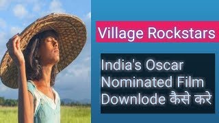Village Rockstars full movie hd download in hindi