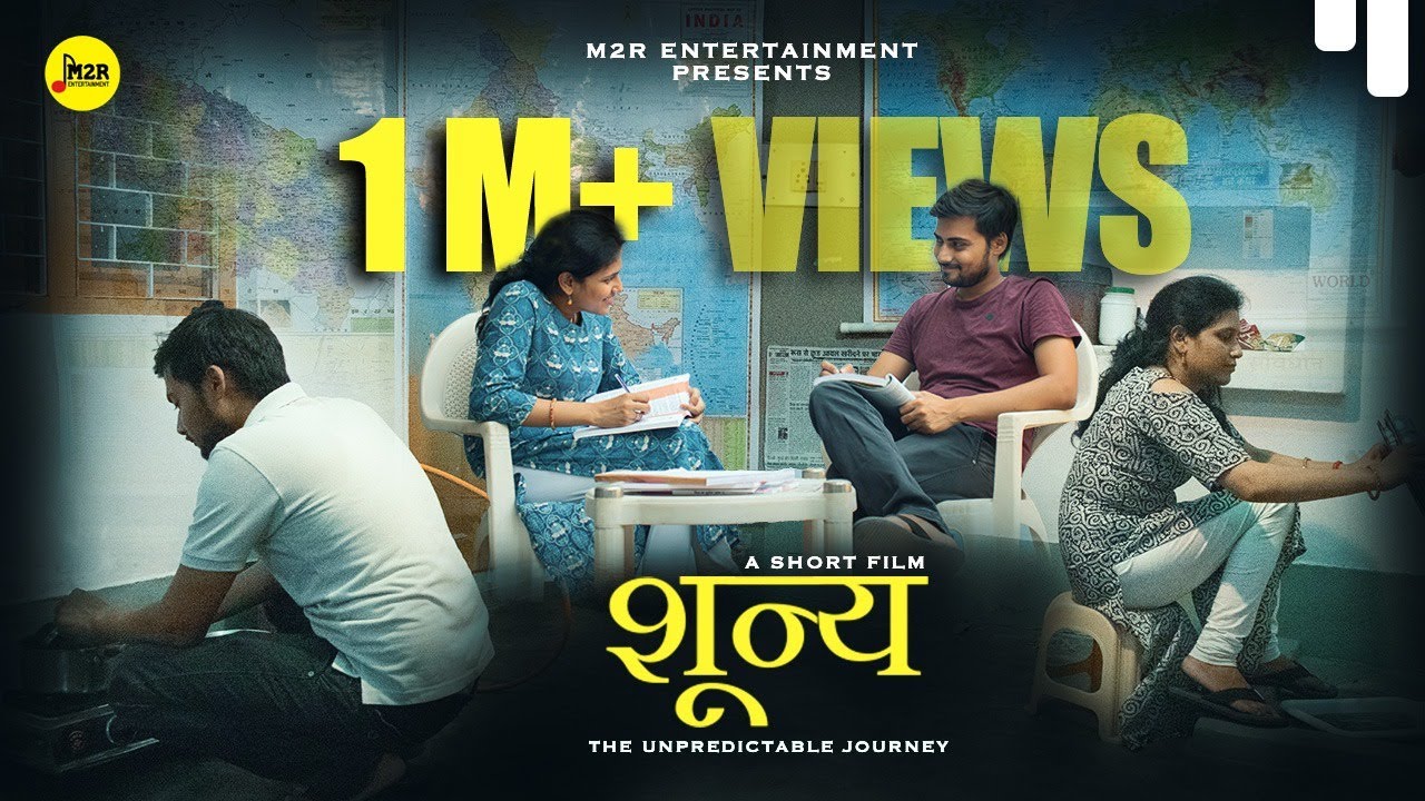 शून्य : The Unpredictable Journey | Short Film Based on UPSC Aspirants | M2R Entertainment