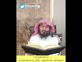 ما حكم تقبيل اليد فوايد الوليد الشعبان