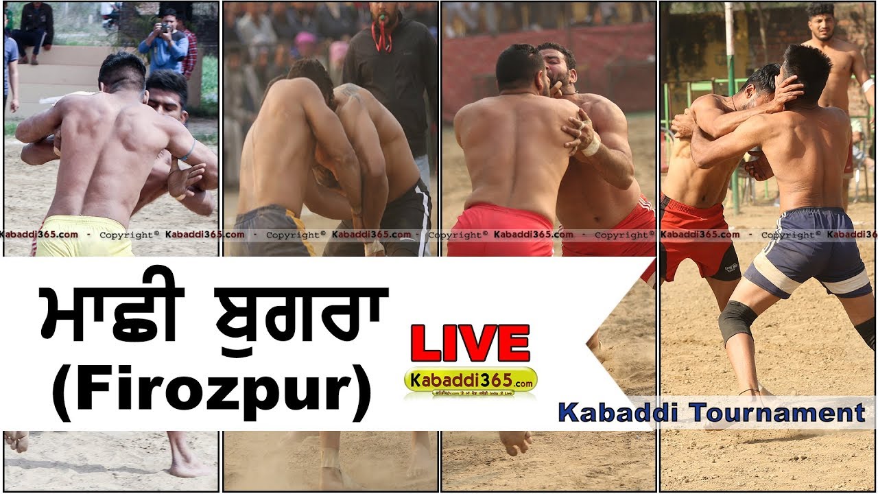 🔴 [Live] Machhi bugra (Firozpur) Kabaddi Tournament 21 Mar 2018