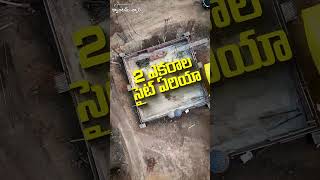 అమరావతి టెక్నాలజీ హబ్గా దూసుకుపోతోంది | Quantum Valley Works