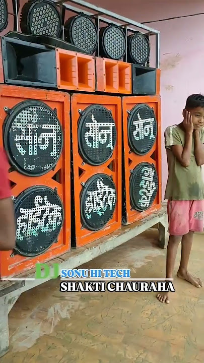 Kamar m paresani ba #dj #sonu #hitech #bhojpuridjsong #dancemix #viralvideo #djremix #song #shorts