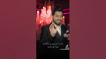 عشقان اني عشقان 