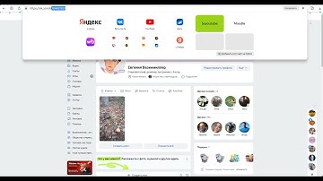 Чат-бот для ВК на PHP. Форма для отправки API запросов сети VK